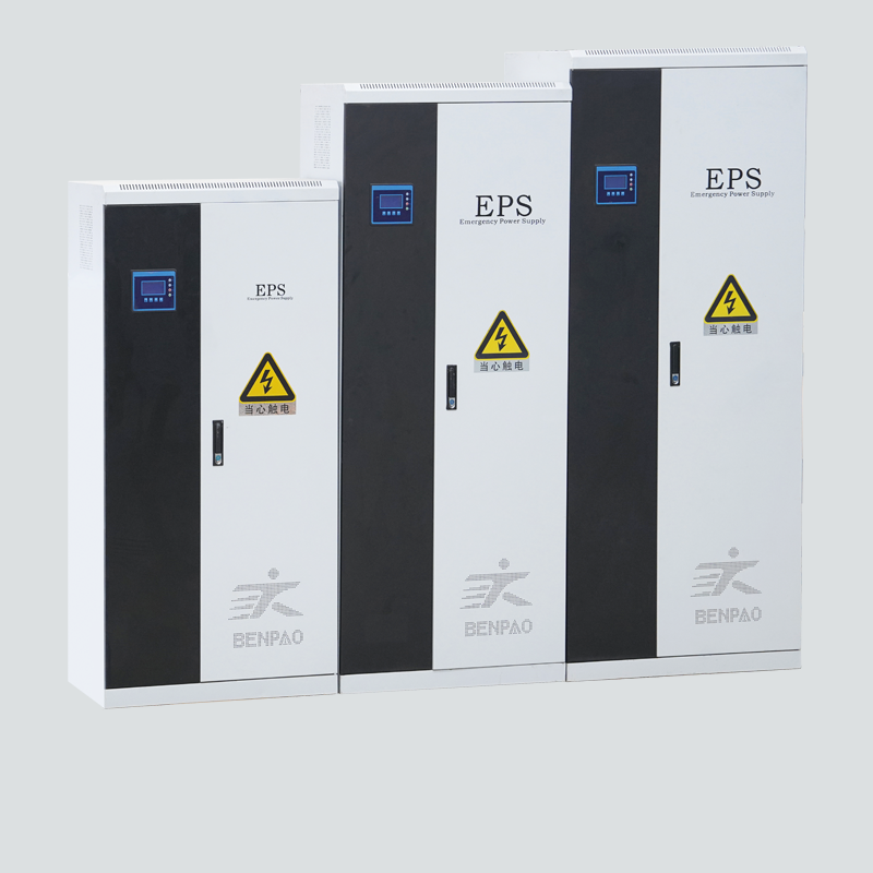 BP-D系列(消防應急燈具專用應急電源)